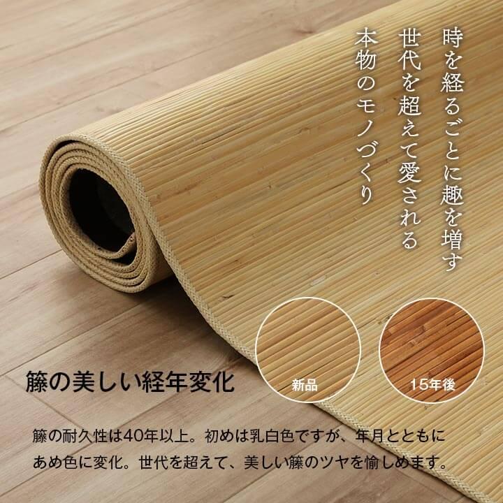 イケヒコ ラグ カーペット 藤 藤ラグ 夏用 夏 籐マット 抗菌 防臭