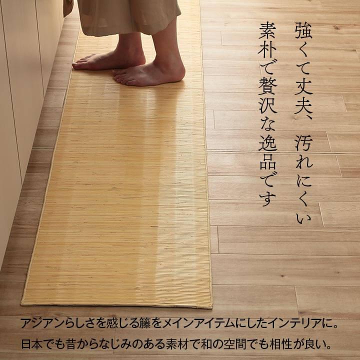 ラグ カーペット 藤 藤ラグ 夏用 夏 籐マット 抗菌 防臭 ひんやり 滑り止め ソファー前 籐筵 筵 むしろ ジャワ 本間6畳 286×382cm 1100470016101