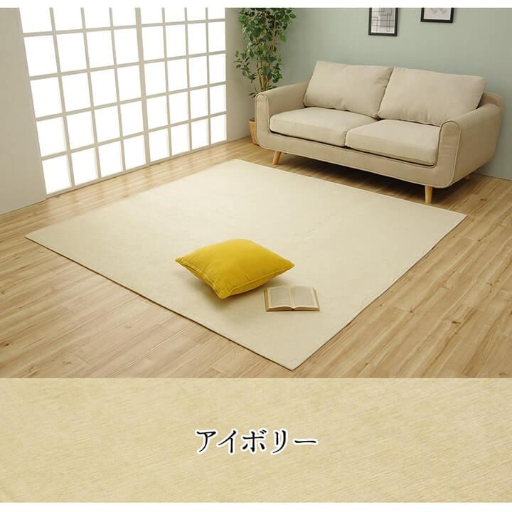 ラグ カーペット アイボリー キルティングラグ 185×185 ホットカーペット イケヒコ ラグ 洗える 撥水 185×185cm 無地 シンプル コンパクト