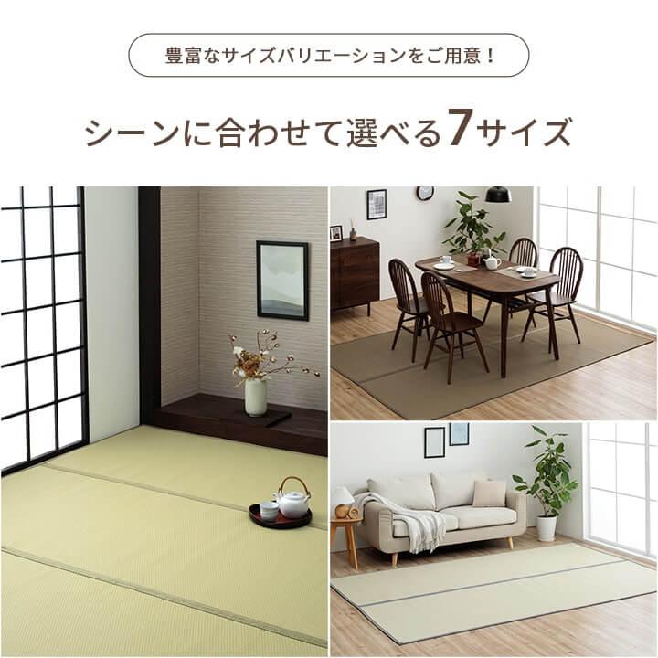 ラグ 洗える ござ 日本製 国産 カーペット リバーシブル 丈夫 除菌スプレー対応 敷詰 敷物 ペット ブラウン 江戸間4.5畳 261×261cm 1090740020802_11