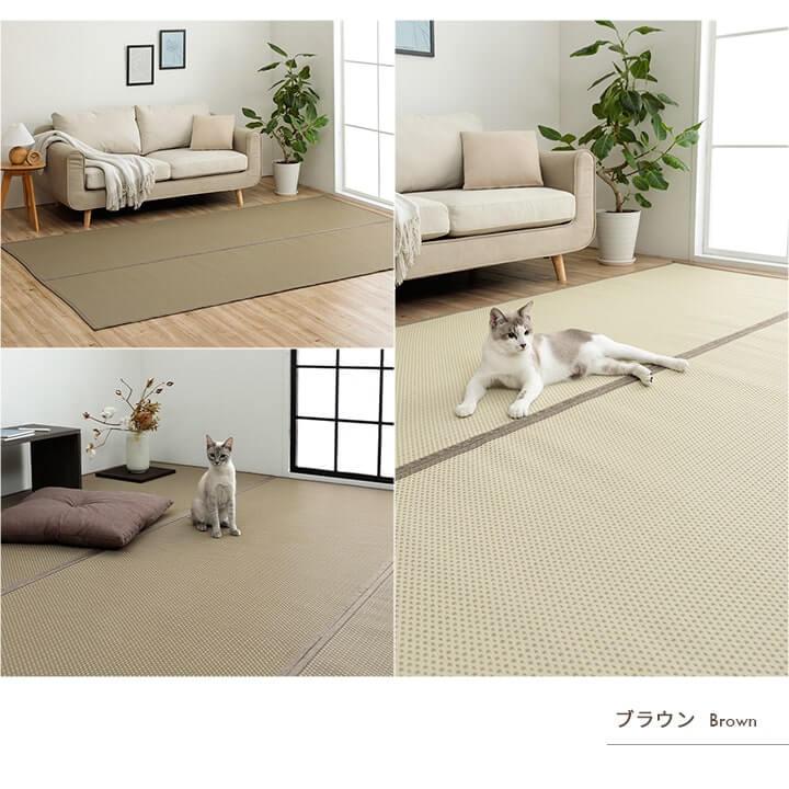 ラグ 洗える ござ 日本製 国産 カーペット リバーシブル 丈夫 除菌スプレー対応 敷詰 敷物 ペット ブラウン 江戸間4.5畳 261×261cm 1090740020802_15