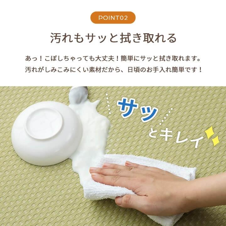 ラグ 洗える ござ 日本製 国産 カーペット リバーシブル 丈夫 除菌スプレー対応 敷詰 敷物 ペット ブラウン 江戸間4.5畳 261×261cm 1090740020802_5
