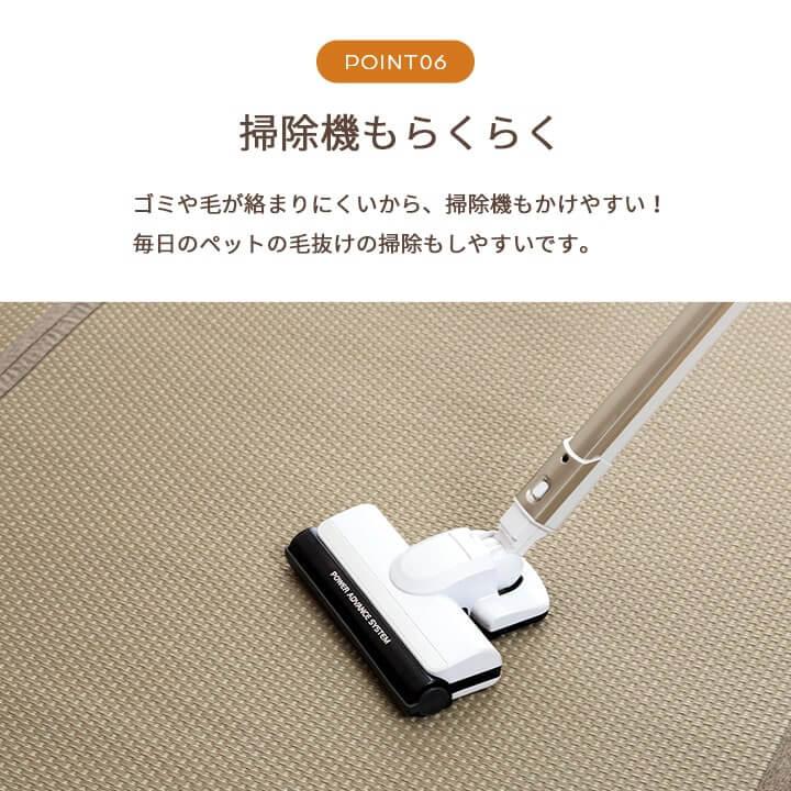 ラグ 洗える ござ 日本製 国産 カーペット リバーシブル 丈夫 除菌スプレー対応 敷詰 敷物 ペット ブラウン 江戸間4.5畳 261×261cm 1090740020802_9