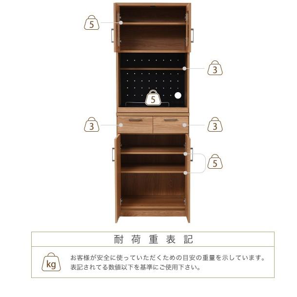レンジボード レンジ台 レンジ棚 食器棚 キッチン収納 スライド棚