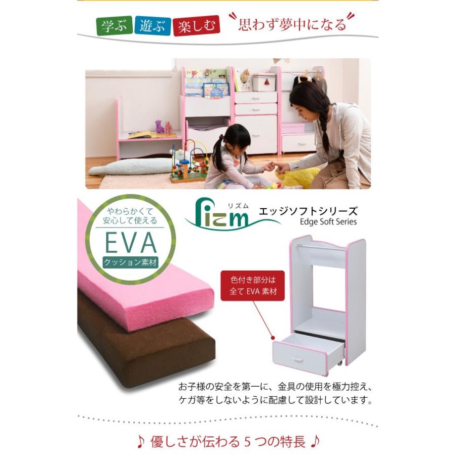 ハンガーラック ソフトエッジで安全なキッズ 子供用 幅48 奥行29 高さ