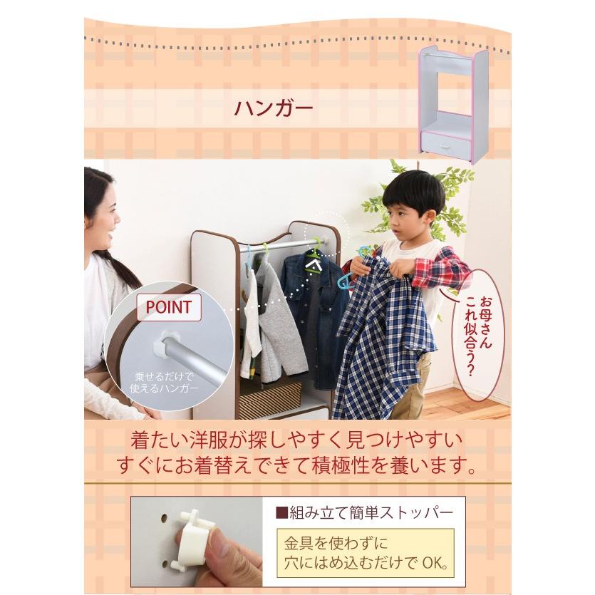 ハンガーラック ソフトエッジで安全なキッズ 子供用 幅48 奥行29 高さ
