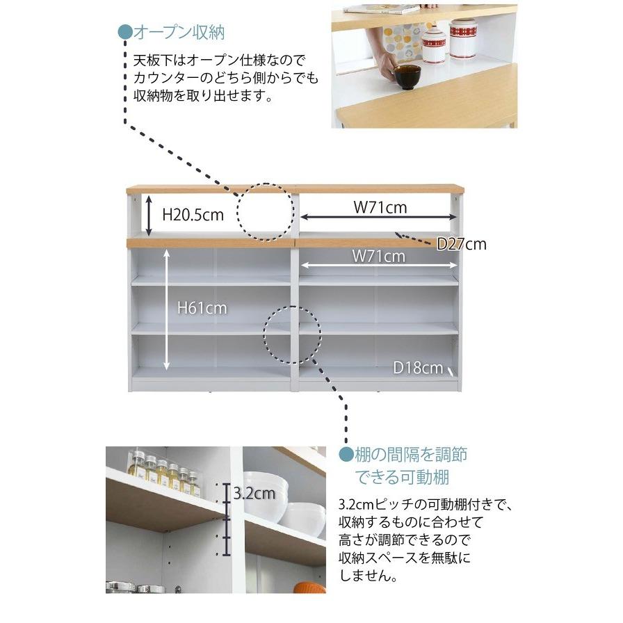 キッチンカウンター 間仕切り 幅150 カウンター収納 キッチンボード キッチン収納 折りたたみ 食器棚 150 背面化粧仕上げ FKC-0002｜lily-birch｜07