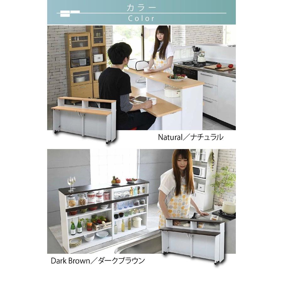 キッチンカウンター 間仕切り 幅150 カウンター収納 キッチンボード