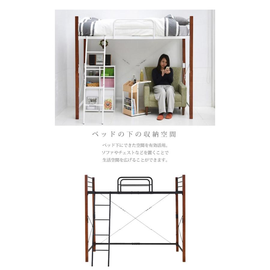 ロフトベッド ベッド シングル パイプベッド ロフト ハイタイプ 頑丈