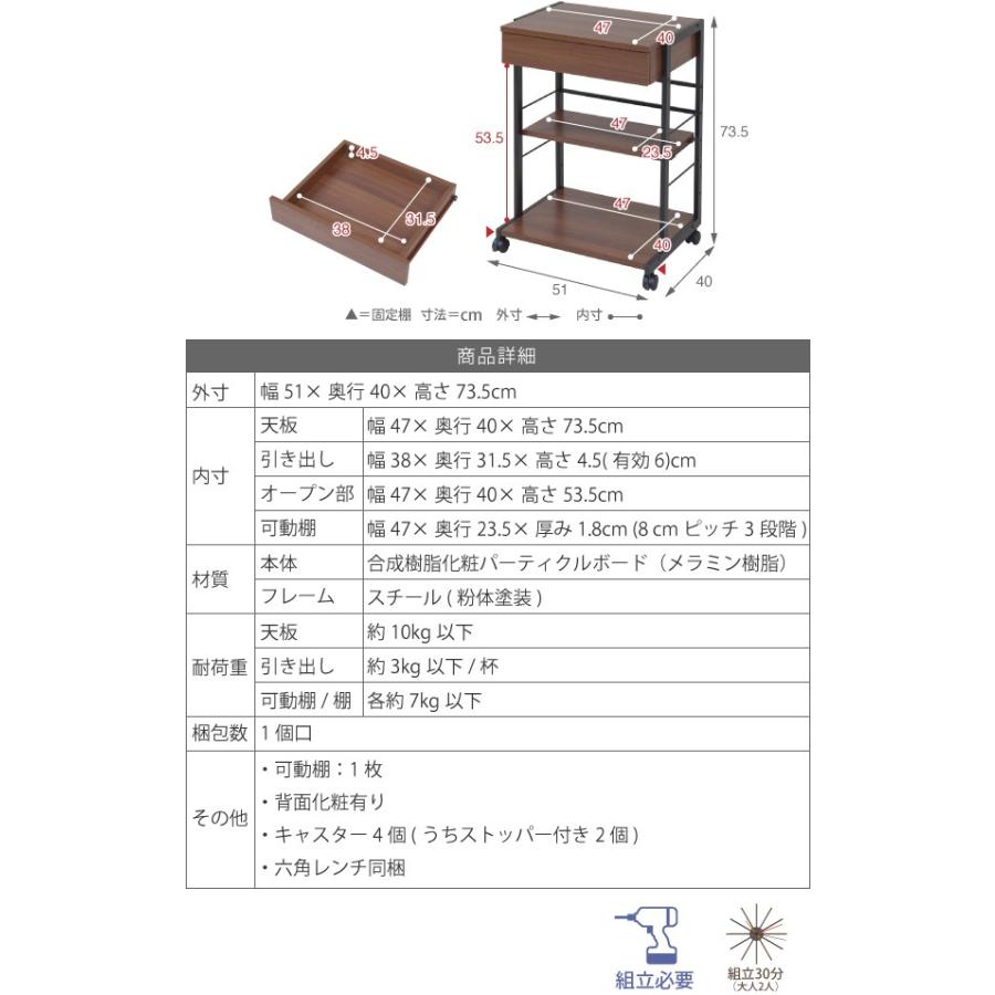 パソコンデスク サイドラック サイドチェスト 2WAY 複合機ラック プリンターラック サイドテーブル｜lily-birch｜19