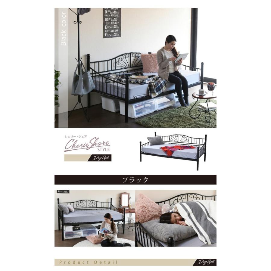 ベッド デイベッド ソファベッド シングル ベッド フレーム パイプ