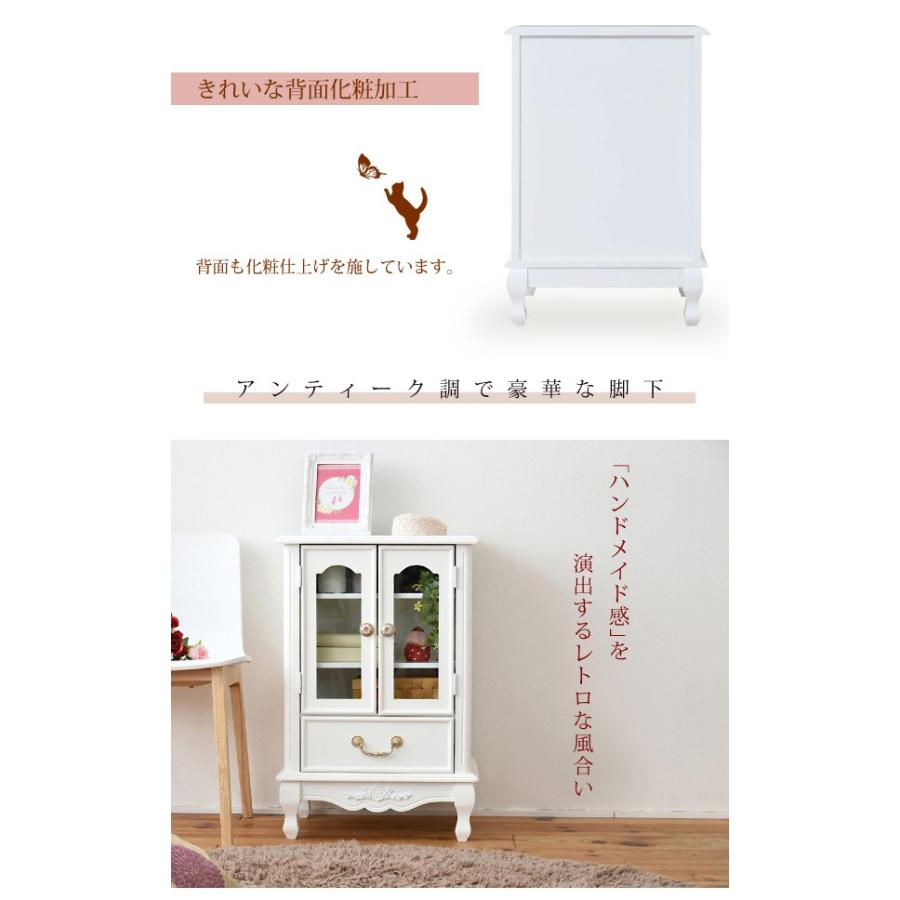 姫系家具 チェスト キャッツプリンセス ガラスキャビネット 幅50 高さ
