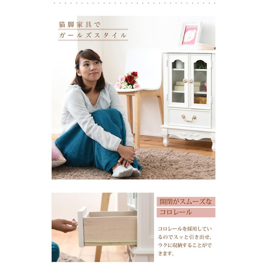 姫系家具 チェスト キャッツプリンセス ガラスキャビネット 幅50 高さ