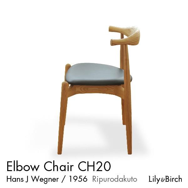 【リプロダクト】 CH20 エルボーチェア ダイニングチェア 楽天市場】【受注生産品】CH20 エルボーチェア / オーク材