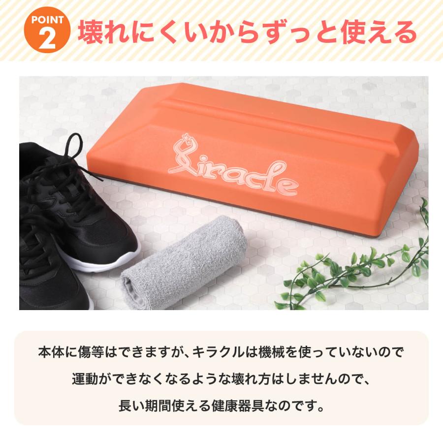 ストレッチボード 健康器具 足首 器具 踏み台昇降 エアロビ 矯正 巻き
