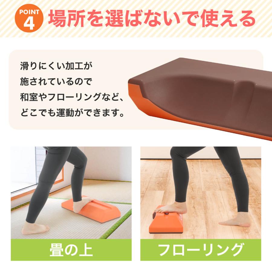 ストレッチボード 健康器具 足首 器具 踏み台昇降 エアロビ 矯正 巻き