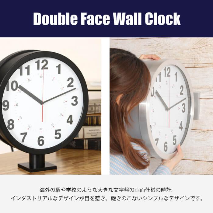 ダブルフェイス 掛け時計 ダブルフェイスクロック 両面時計 ダブルフェイス 掛け時計 ダブルフェイスクロック 両面時計