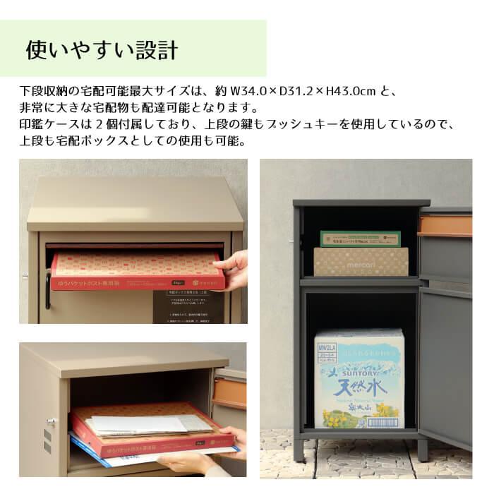 宅配ボックス おしゃれ 郵便ポスト 郵便 ポスト 郵便受け 宅配