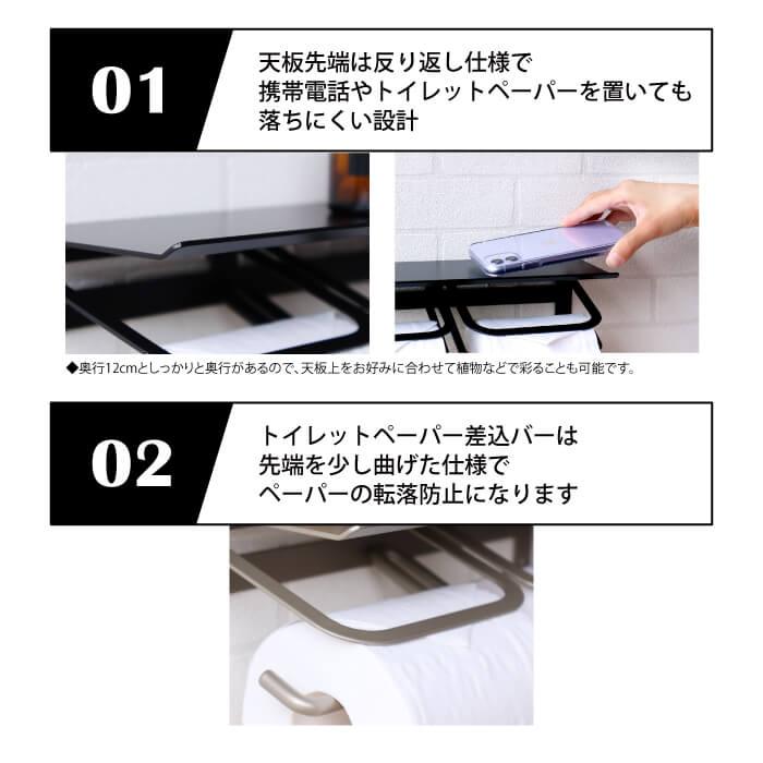トイレットペーパーホルダー おしゃれ 2連 ダブル アイアン ペーパーホルダー ブラック ホワイト シルバー マット 天板 アベル PH-015 PH-016 PH-017 |  | 04