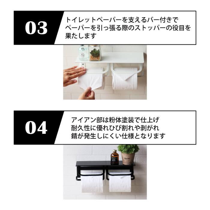 トイレットペーパーホルダー おしゃれ 2連 ダブル アイアン ペーパーホルダー ブラック ホワイト シルバー マット 天板 アベル PH-015 PH-016 PH-017 |  | 05