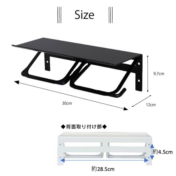 トイレットペーパーホルダー おしゃれ 2連 ダブル アイアン ペーパーホルダー ブラック ホワイト シルバー マット 天板 アベル PH-015 PH-016 PH-017 |  | 07