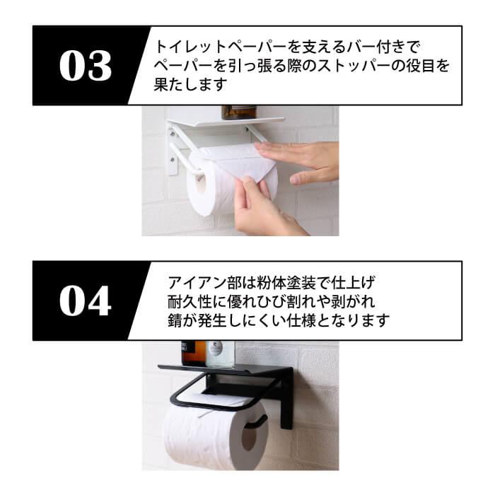 トイレットペーパーホルダー おしゃれ 一連 シングル アイアン ペーパーホルダー ブラック ホワイト シルバー マット 天板 アベル PH-001 PH-002 PH-003 |  | 05