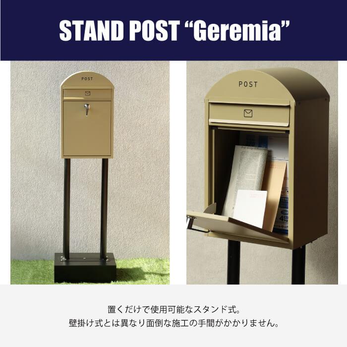 郵便ポスト 郵便 ポスト おしゃれ 郵便受け スタンドポスト 北欧 郵便ポスト 郵便 ポスト おしゃれ 郵便受け スタンドポスト 北欧