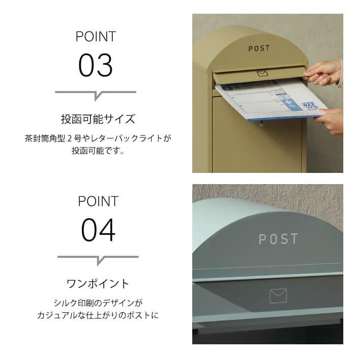 郵便ポスト 郵便 ポスト おしゃれ 郵便受け スタンドポスト 北欧