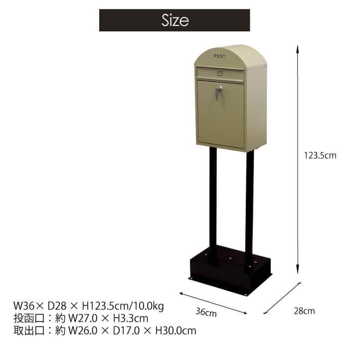 【美品・未使用】北欧風おしゃれな郵便ポスト スタンド 郵便受け メールボックス 郵便ポスト 郵便 ポスト おしゃれ 郵便受け スタンドポスト 北欧