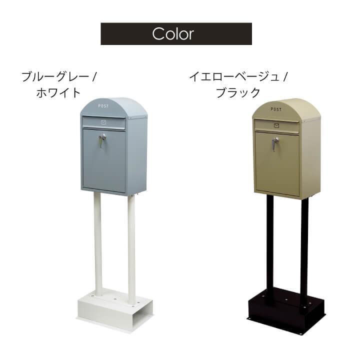 郵便ポスト 郵便 ポスト おしゃれ 郵便受け スタンドポスト 北欧 郵便ポスト 郵便 ポスト おしゃれ 郵便受け スタンドポスト 北欧