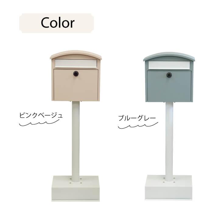 郵便ポスト 郵便 ポスト おしゃれ 郵便受け スタンドポスト 北欧