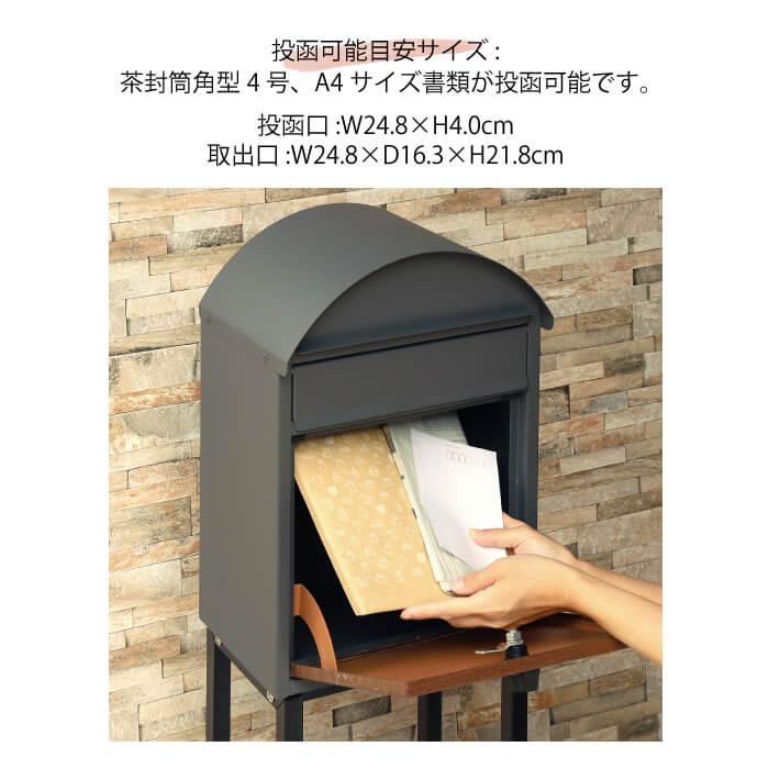 郵便ポスト 郵便 ポスト おしゃれ 郵便受け スタンドポスト 北欧 郵便ポスト 郵便 ポスト おしゃれ 郵便受け スタンドポスト 北欧