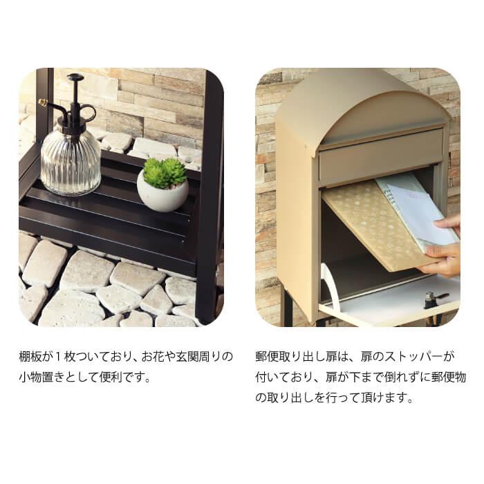 郵便ポスト 郵便 ポスト おしゃれ 郵便受け スタンドポスト 北欧 郵便ポスト 郵便 ポスト おしゃれ 郵便受け スタンドポスト 北欧