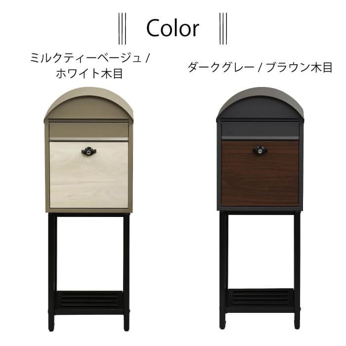 郵便ポスト 郵便 ポスト おしゃれ 郵便受け スタンドポスト 北欧 郵便ポスト 郵便 ポスト おしゃれ 郵便受け スタンドポスト 北欧