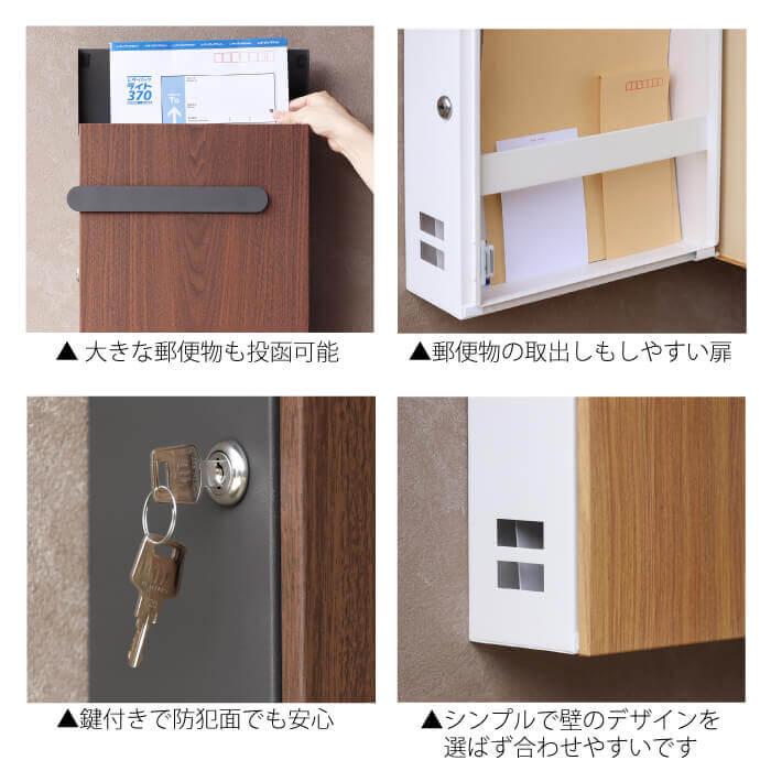 郵便ポスト 郵便 ポスト おしゃれ 郵便受け 壁掛け 北欧 メールボックス 壁付け 壁面 鍵付き シンプル ナチュラル モダン ベルタ WM-008 WM-009 |  | 03