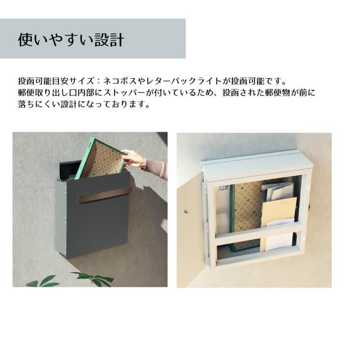 郵便ポスト 郵便 ポスト おしゃれ 郵便受け 壁掛け 壁掛けポスト 北欧 メールボックス 鍵付き シンプル モダン カスト WM-108 WM-109 |  | 04