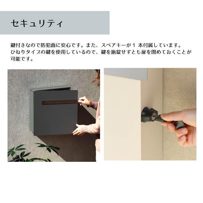 郵便ポスト 郵便 ポスト おしゃれ 郵便受け 壁掛け 壁掛けポスト 北欧 メールボックス 鍵付き シンプル モダン カスト WM-108 WM-109 |  | 05