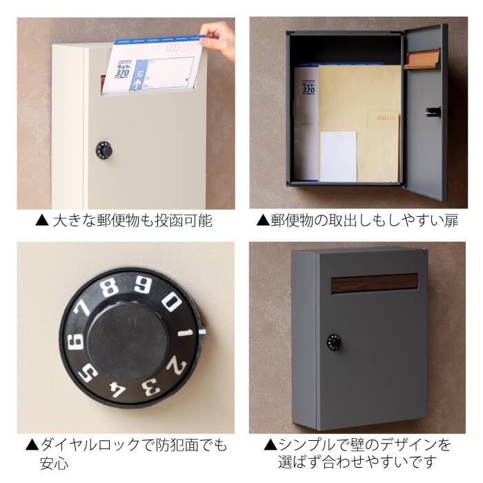 郵便ポスト 郵便 ポスト おしゃれ 郵便受け 壁掛け 北欧 メールボックス 壁付け 壁面 鍵付き シンプル ナチュラル モダン エンツォ WM-015 WM-016 |  | 03