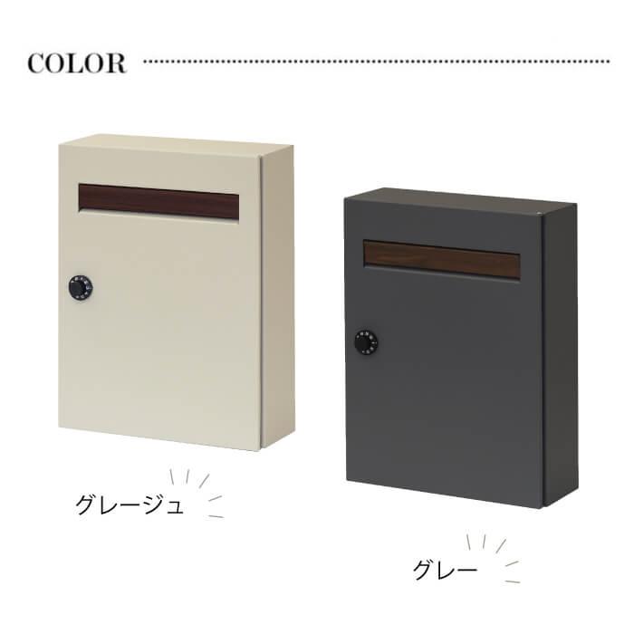 郵便ポスト 郵便 ポスト おしゃれ 郵便受け 壁掛け 北欧 メールボックス 壁付け 壁面 鍵付き シンプル ナチュラル モダン エンツォ WM-015 WM-016 |  | 04