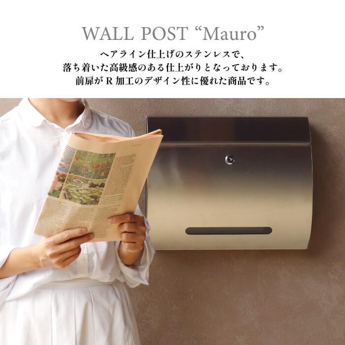 郵便ポスト 郵便 ポスト おしゃれ 郵便受け 壁掛け 北欧 メールボックス 壁付け 壁面 鍵付き シンプル シルバー モダン マウロ WM-043 |  | 01