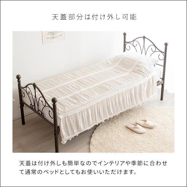 宮武製作所 ベッド 天蓋ベッド Palmier ショート丈 セミシングル