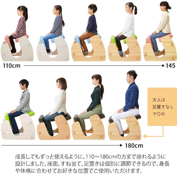 宮武製作所 プロポーションチェア Keepy バランスチェア 子供チェア