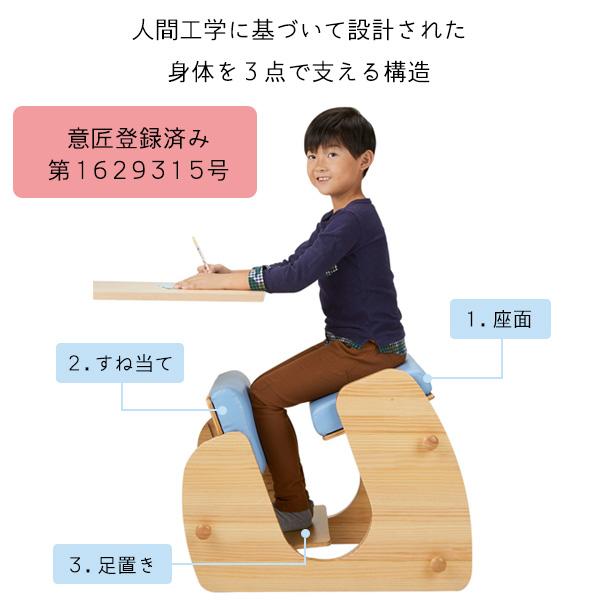 宮武製作所 プロポーションチェア Keepy バランスチェア 子供チェア
