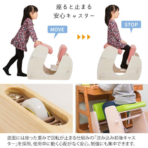 宮武製作所 プロポーションチェア Keepy バランスチェア 子供チェア 