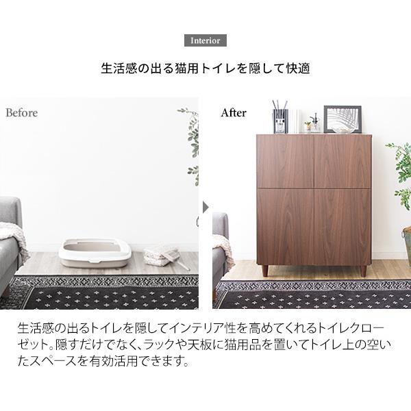 キャットトイレ トイレクローゼット トイレ隠し 猫 トイレ カバー リビング 安心 清潔 収納 猫トイレクローゼット Galetta（ガレッタ） CR-1011_6