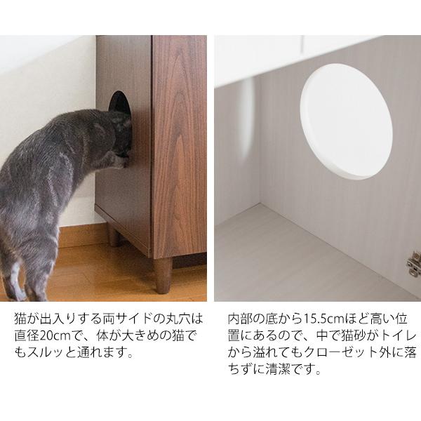 キャットトイレ トイレクローゼット トイレ隠し 猫 トイレ カバー リビング 安心 清潔 収納 猫トイレクローゼット Galetta（ガレッタ） CR-1011_8