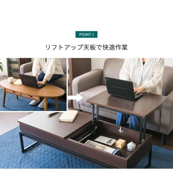 宮武製作所 センターテーブル リフティングテーブル 天板昇降テーブル 