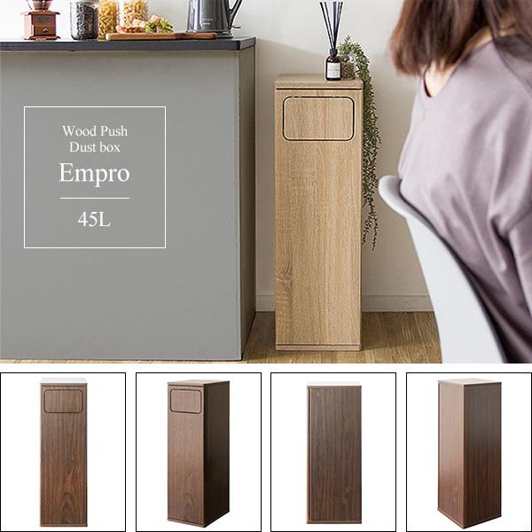 MYT DB ゴミ箱 中サイズ グレージュ