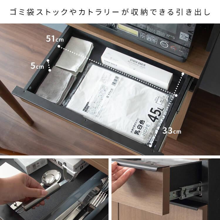 キッチン収納 食器棚 レンジ台 キッチン収納棚 レンジラック ゴミ箱 レンジボード 隠す 隠す収納 レンジ 引き出し 可動棚 キッチンラック DB-F3200 | 宮武製作所 | 14