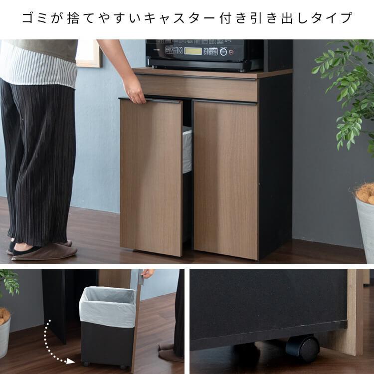 キッチン収納 食器棚 レンジ台 キッチン収納棚 レンジラック ゴミ箱 レンジボード 隠す 隠す収納 レンジ 引き出し 可動棚 キッチンラック DB-F3200 | 宮武製作所 | 08